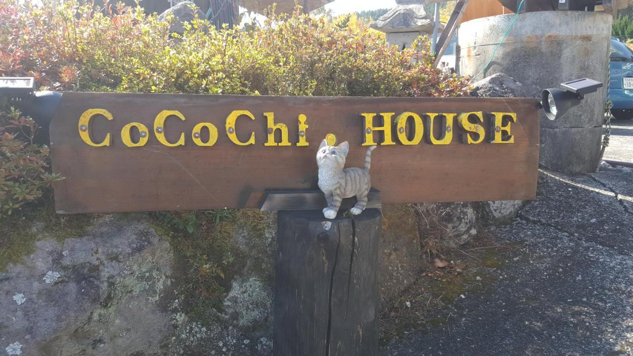 Cocochi House Guest House Yufu Exterior foto